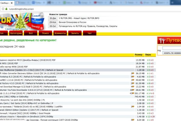 Кракен сайт ссылка