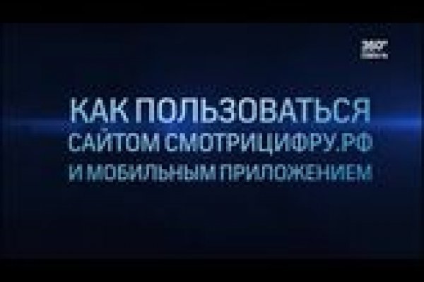 Как зайти на кракен с телефона андроид